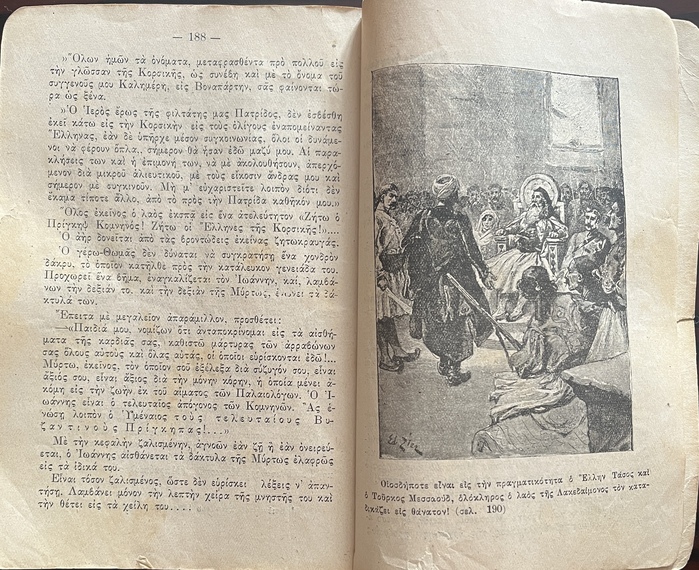 Rare, ca 1910, Dimitris Dimitrakos, The Last Byzantine Princes, First Edition, Petros Roumpos, Mystras - Image 11