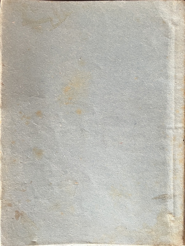 Rare 1934, Signed Greek Poetry Book, Ioannis G. Nannos, Syros, Ermoupoli, Nannion Pneuma - Image 11