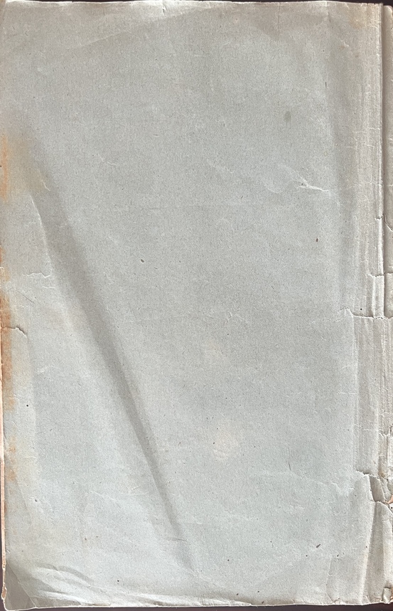 Very Rare, 1906, Vrachypedis, Greek Orthodox Pilgrim’s Guide, Holy Land, Ottoman Palestine, First Edition - Image 14