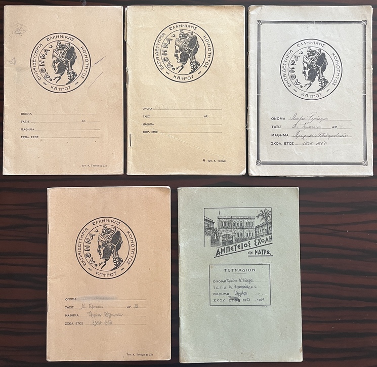 Rare, 1949–1954, Lot of 5 Vintage Greek School Notebooks, Ambetios School, Cairo Greek Community School