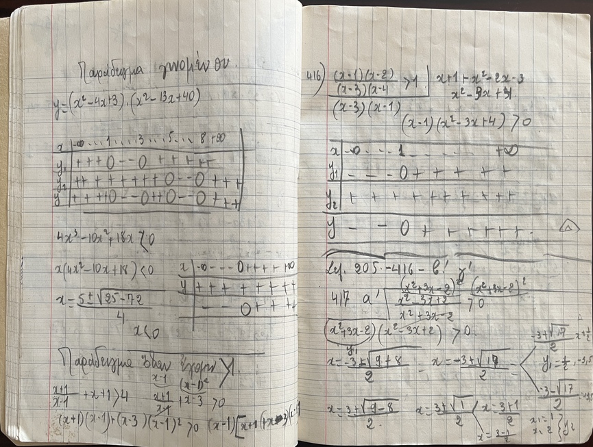 Rare, 1949–1954, Lot of 5 Vintage Greek School Notebooks, Ambetios School, Cairo Greek Community School - Image 9