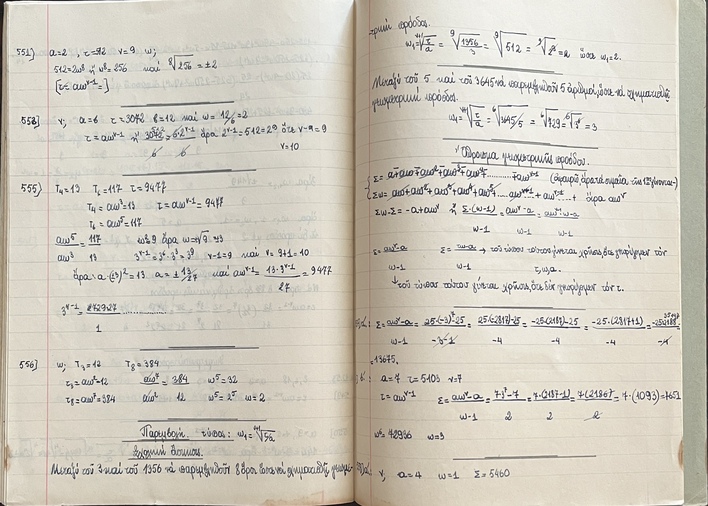 Rare, 1949–1954, Lot of 5 Vintage Greek School Notebooks, Ambetios School, Cairo Greek Community School - Image 22