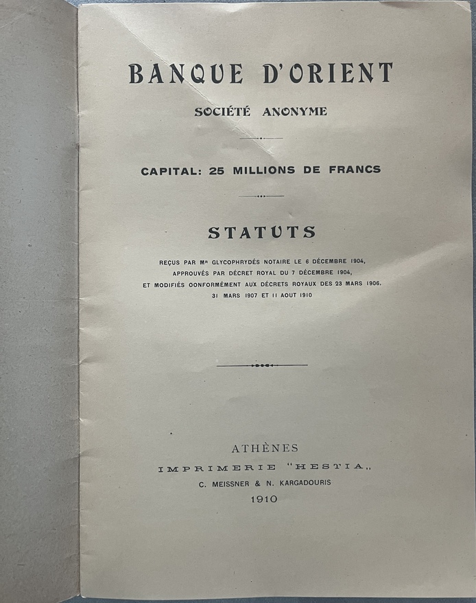 Rare, 1910, Banque d’Orient Statuts, Original Greek Banking Document, Estia Athens - Image 3