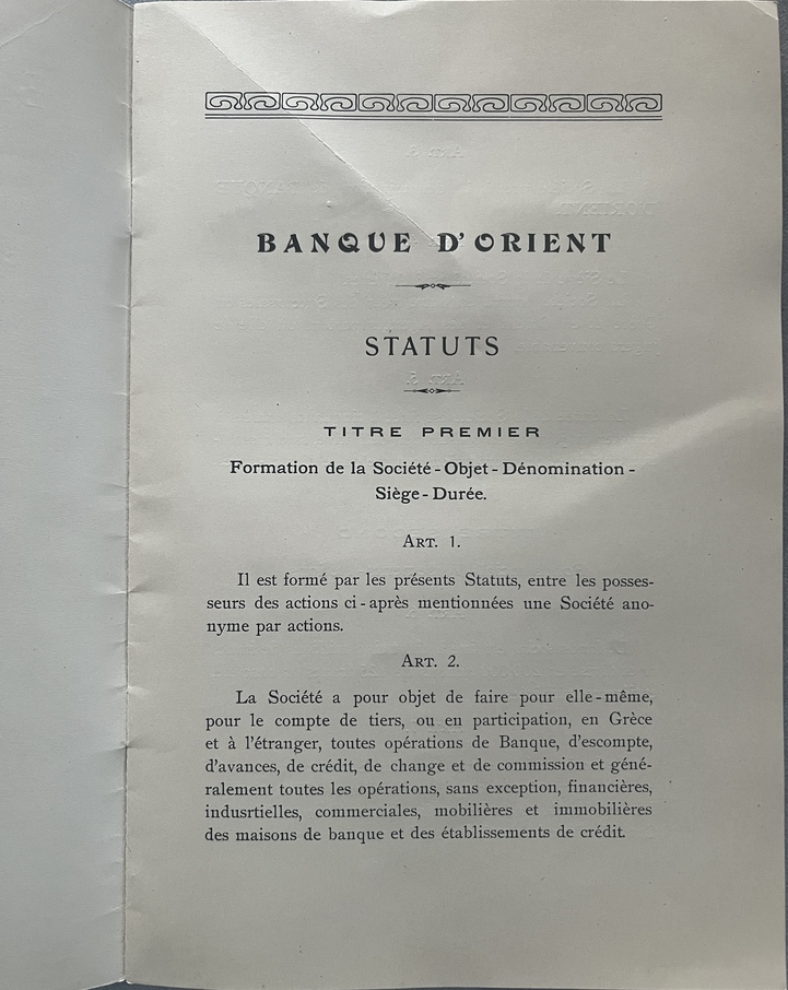 Rare, 1910, Banque d’Orient Statuts, Original Greek Banking Document, Estia Athens - Image 4