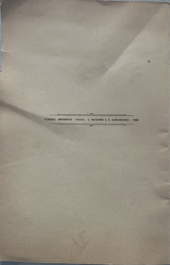 Rare, 1910, Banque d’Orient Statuts, Original Greek Banking Document, Estia Athens - Image 6