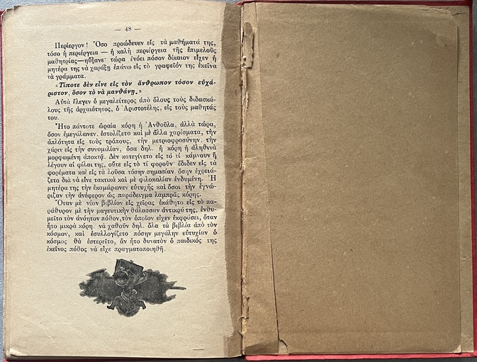 Rare, 1915–1923, Greek Children’s Book, Arsinoi Papadopoulou, Short Stories, The Evergreen Queen - Image 13