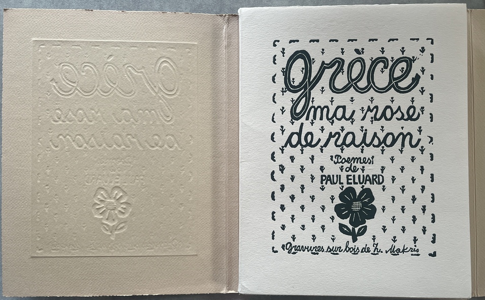 Rare, 2000, Signed, Paul Éluard, Grèce Ma rose de raison, Limited Edition, Woodcuts Zizi Makri