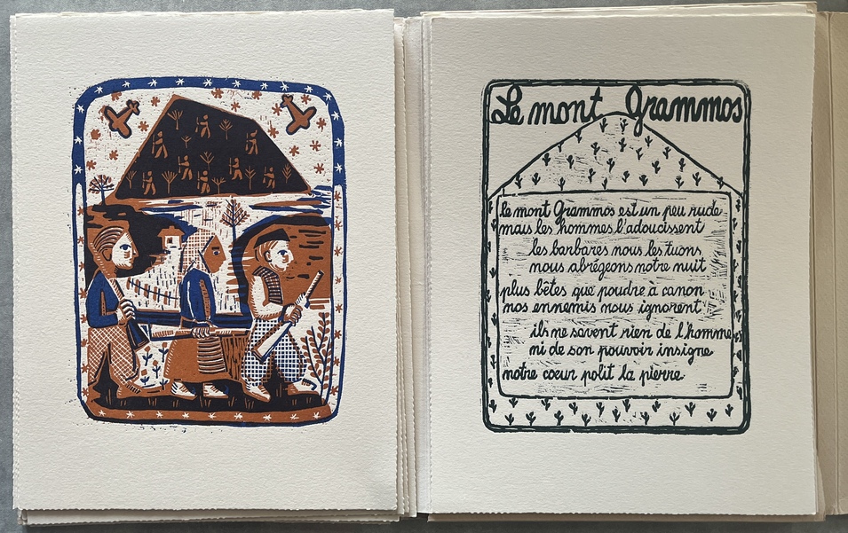 Rare, 2000, Signed, Paul Éluard, Grèce Ma rose de raison, Limited Edition, Woodcuts Zizi Makri - Image 9