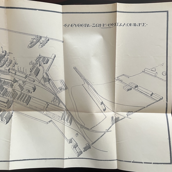 Very Rare, 1925, Thessaloniki Free Zone Annual Bulletin, Folding Port Map, Interwar Greece - Image 11
