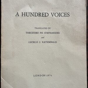 Signed Book – A Hundred Voices by Kostis Palamas (1976) – Signed by Theodore Ph. Stephanides – Greek Poetry Translation