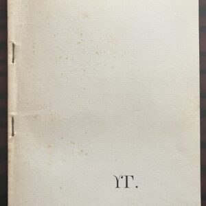 Manolis Anagnostakis – P.S. (Y.G.) – First Edition 1983 – Signed Copy – Limited to 100 Copies – Private Off-Market Edition