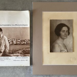 Rare, Nelly's, Elli Sougioultzoglou-Seraidari, Set of 2, 1987 Benaki Museum Catalogue Catalogue & Original Vintage 1940s Portrait Photograph