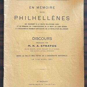Prime Minister Nikolaos A. Stratos - En Mémoire des Philhellènes qui Aidèrent à la Cause Hellénique (1821) et en Mémoire de - 1922