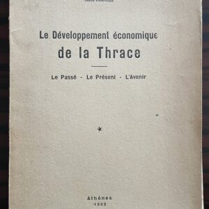 1922, Alexandre Antoniadès, Le développement économique de la Thrace : le passé, le présent, l'avenir
