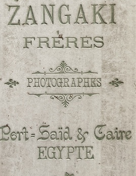 1860s, Original Cabinet Photograph, Port Said & Cairo, Egypt, Late 19th Century Orientalist Studio - Image 8