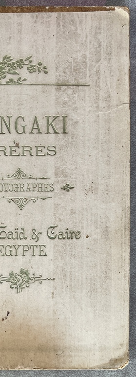 1860s, Original Cabinet Photograph, Port Said & Cairo, Egypt, Late 19th Century Orientalist Studio - Image 11