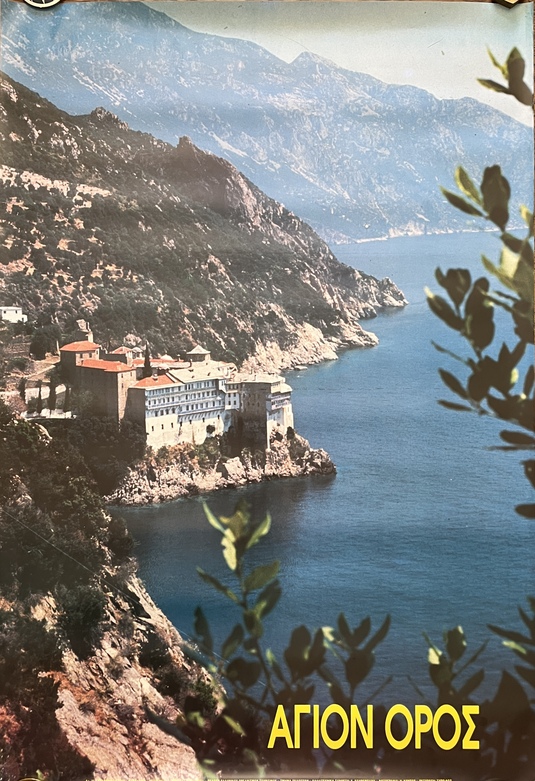 1992, Original Greek National Tourism Organization (EOT / GNTO) Poster, Mount Athos, Agion Oros, Gregoriou Monastery - Image 2