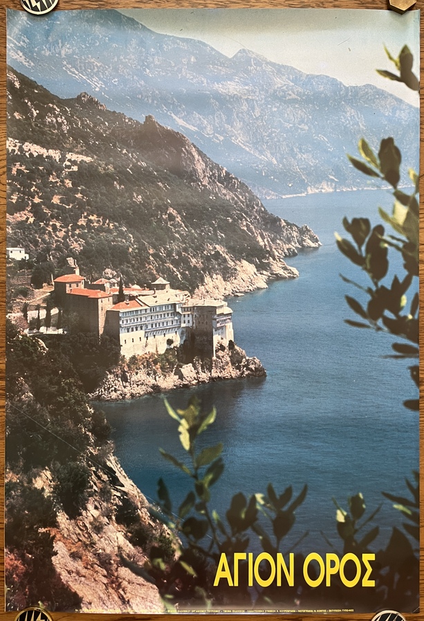 1992, Original Greek National Tourism Organization (EOT / GNTO) Poster, Mount Athos, Agion Oros, Gregoriou Monastery