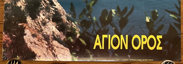 1992, Original Greek National Tourism Organization (EOT / GNTO) Poster, Mount Athos, Agion Oros, Gregoriou Monastery - Image 8