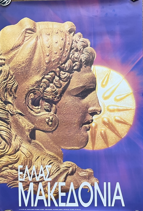 1992, Original Greek National Tourism Organization GNTO / EOT Poster, Ellas-Macedonia - Image 3