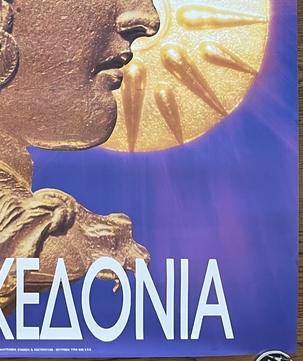 1992, Original Greek National Tourism Organization GNTO / EOT Poster, Ellas-Macedonia - Image 7