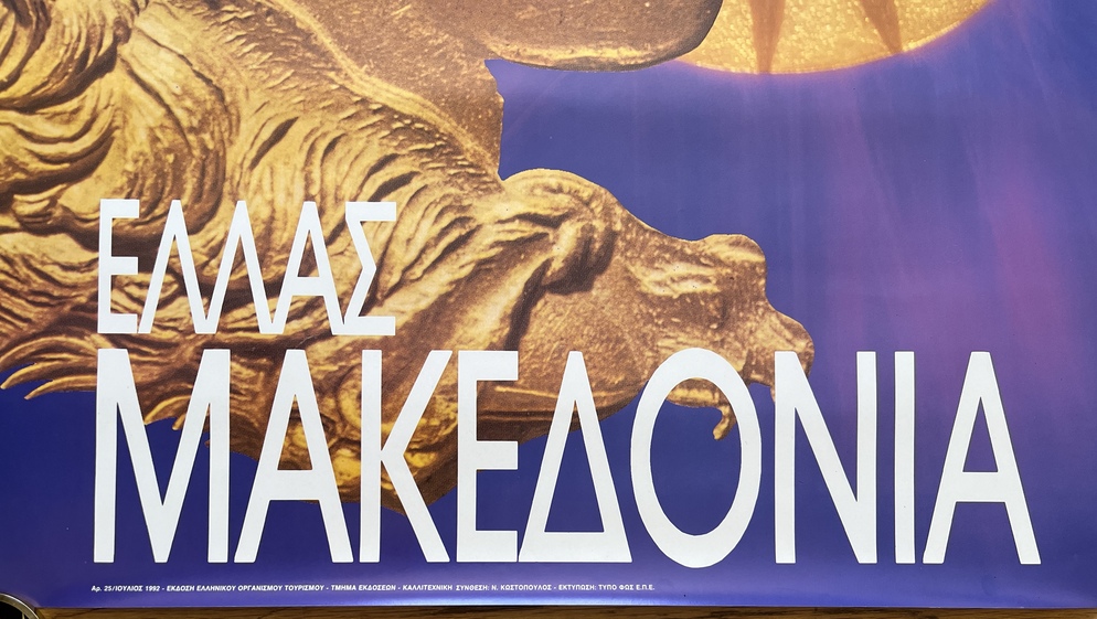 1992, Original Greek National Tourism Organization GNTO / EOT Poster, Ellas-Macedonia - Image 9