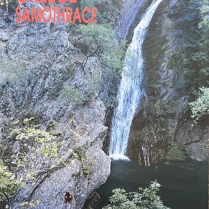 1992, Greece, Samothrace, Samothraki, Original Greek National Tourism Organization Poster, Fonias Waterfall