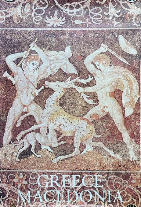 1992, Original Vintage Greece Macedonia Travel Poster, E.O.T. Greek National Tourism Organization, Stag Hunt Mosaic Pella - Image 3
