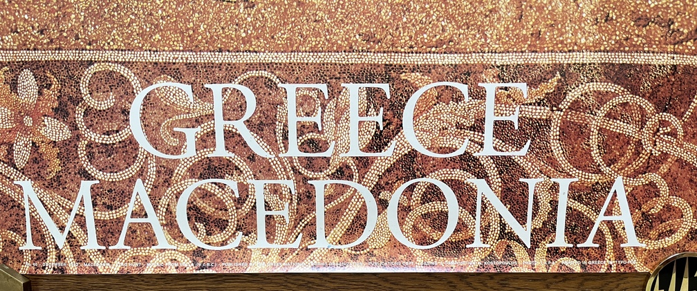 1992, Original Vintage Greece Macedonia Travel Poster, E.O.T. Greek National Tourism Organization, Stag Hunt Mosaic Pella - Image 9