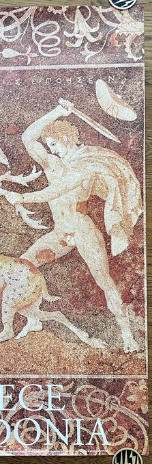 1992, Original Vintage Greece Macedonia Travel Poster, E.O.T. Greek National Tourism Organization, Stag Hunt Mosaic Pella - Image 10