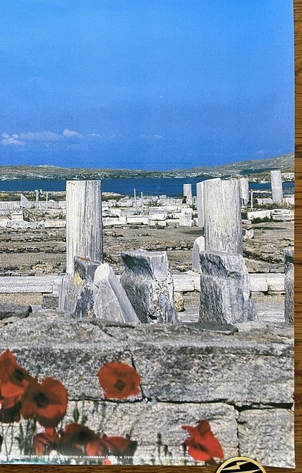 Original Vintage 1992 Greece Delos Travel Poster, Greek National Tourism Organization (E.O.T./GNTO) - Image 9
