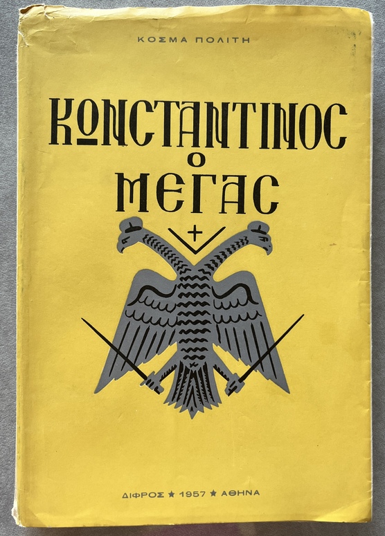 1957, Signed, Kosmas Politis, Konstantinos o Megas, Constantine the Great, First Edition with DJ