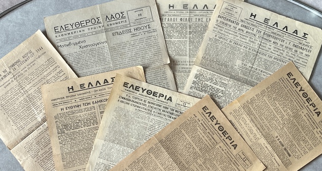 1944, Dekemvriana, Complete Collection of 8 Original Newspapers & Rare Official Scobie–ELAS / Caserta Agreement