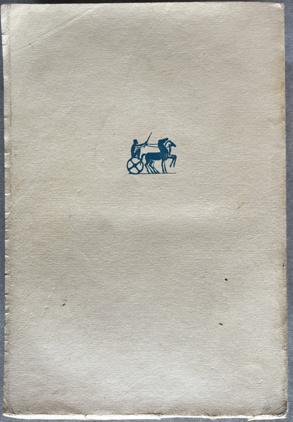1955, Signed and Inscribed, Nikos Kazantzakis, Ο Καπετάν Μιχάλης – Freedom or Death, 2nd Edition, Difros - Image 6