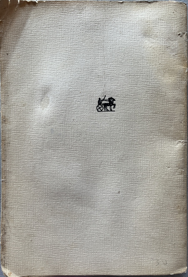 1957, Antoine de Saint-Exupéry, O Mikros Pringipas, The Little Prince, Rena Ikonomidou, Roger Milliex, First Greek Edition, Difros, Athens - Image 16