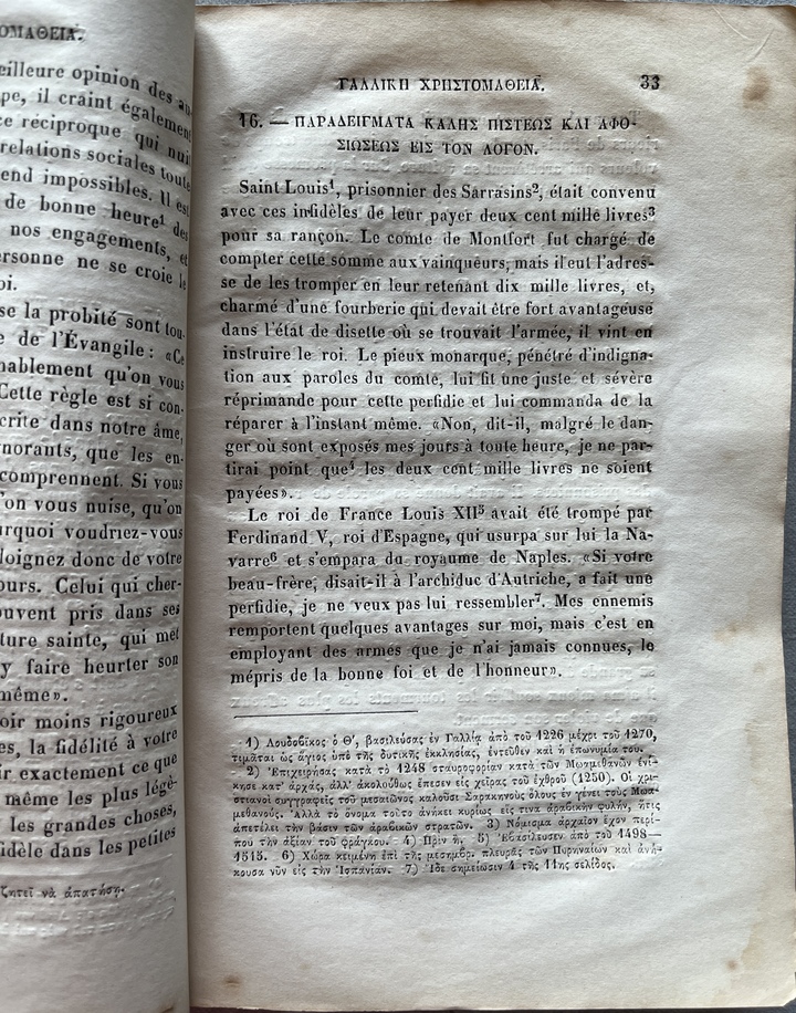 Rare, 1868, French Reader, Greek School Textbook, Athens, Original Wrappers - Image 7