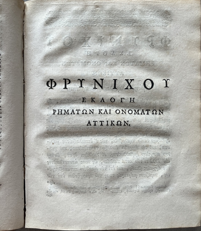 1739, Phrynichi Eclogae, Rare Utrecht Edition of the Ancient Attic Greek Style Guide, Greek & Latin - Image 7