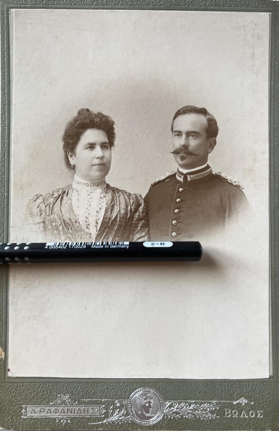 Rare, c. 1900, Identified Cabinet Photograph of Colonel Ioannis Papakyriazis & Wife Ourania, Director of Police of Volos, Kilkis Lachanas - Image 5