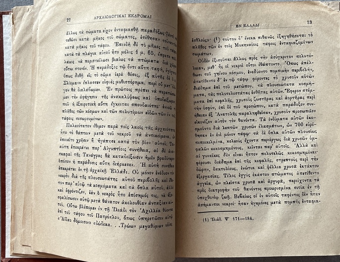 Rare, 1896, Charles Diehl, First Edition, Archaeological Excursions in Greece, Original Illustrated Serepetsis Binding - Image 7
