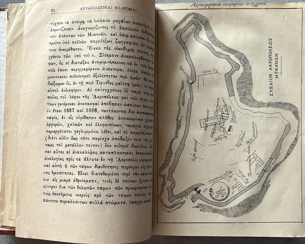 Rare, 1896, Charles Diehl, First Edition, Archaeological Excursions in Greece, Original Illustrated Serepetsis Binding - Image 8