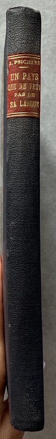 1928, Ioannis Psycharis, Jean Psichari, Un pays qui ne veut pas de sa langue, Author's Copy with Autograph Letter to Konstantinos “Koko” Melas, Exceptional Association Copy, 1943 Biography Booklet, Greek Language Question - Image 16