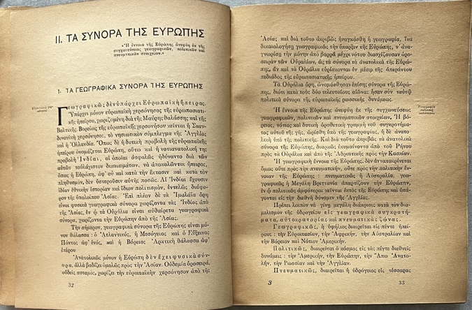 1927, Richard N. Coudenhove-Kalergi, Rare First Greek Edition of Paneuropa - Image 5