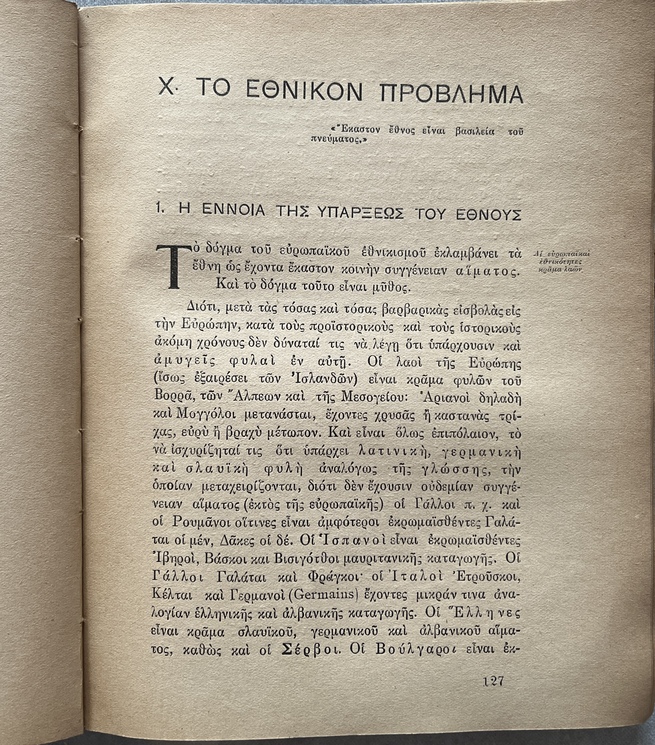 1927, Richard N. Coudenhove-Kalergi, Rare First Greek Edition of Paneuropa - Image 8