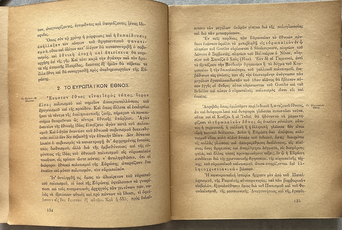 1927, Richard N. Coudenhove-Kalergi, Rare First Greek Edition of Paneuropa - Image 9