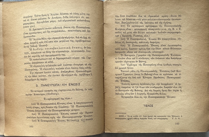 1927, Richard N. Coudenhove-Kalergi, Rare First Greek Edition of Paneuropa - Image 10