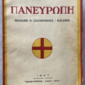 1927, Richard N. Coudenhove-Kalergi, Rare First Greek Edition of Paneuropa