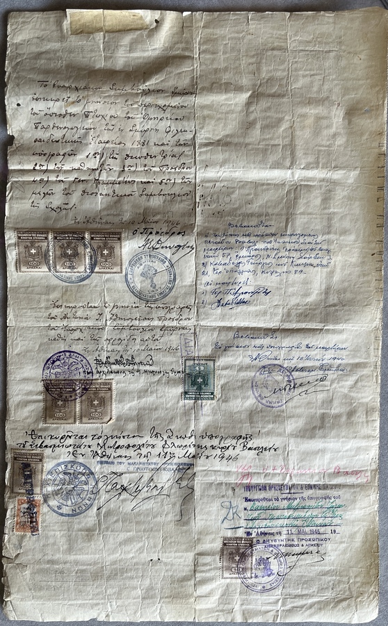 Scarce 1912 Smyrna Omireion Girls' School Diploma, Homerion, Complete Document with 1946 Greek Legalization Seals & Revenue Stamps, Ottoman Era - Image 2