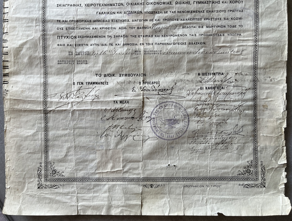 Scarce 1912 Smyrna Omireion Girls' School Diploma, Homerion, Complete Document with 1946 Greek Legalization Seals & Revenue Stamps, Ottoman Era - Image 3