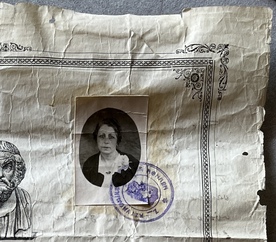 Scarce 1912 Smyrna Omireion Girls' School Diploma, Homerion, Complete Document with 1946 Greek Legalization Seals & Revenue Stamps, Ottoman Era - Image 4