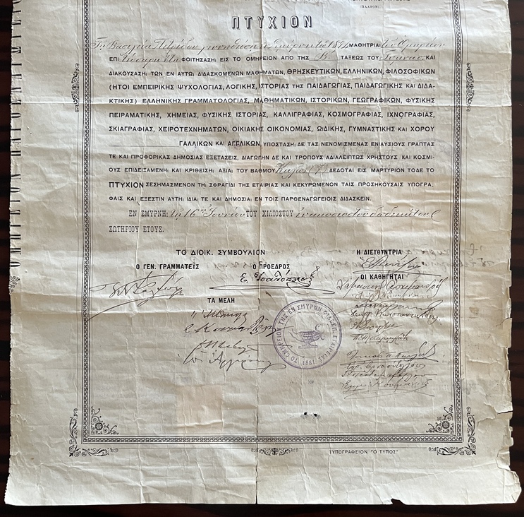 Scarce 1912 Smyrna Omireion Girls' School Diploma, Homerion, Complete Document with 1946 Greek Legalization Seals & Revenue Stamps, Ottoman Era - Image 7